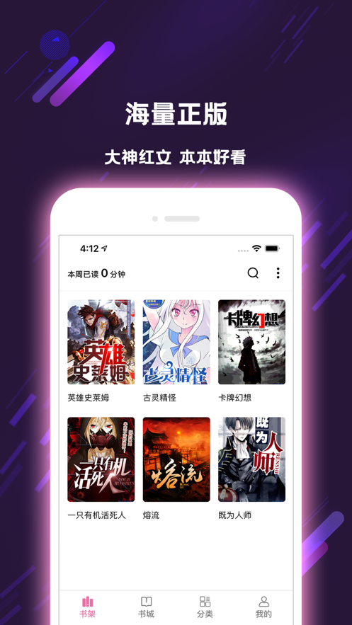 次元姬小说最新版  v1.0.0图5