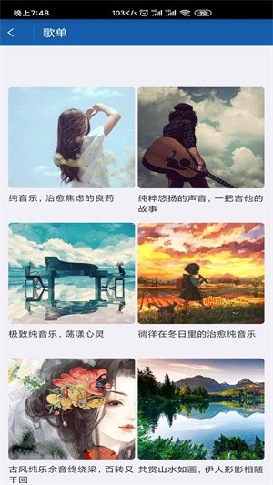 闲月免费版  v1.2.1图1