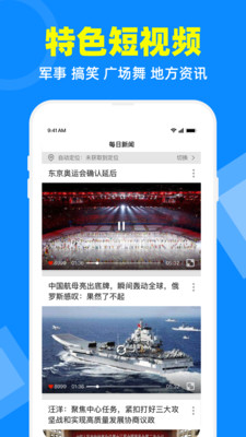 电视家3.0纯净版app  v2.7.4图2