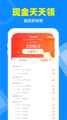 电视家电视版下载apk