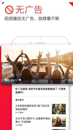 每日视频2023  v1.0.0图3