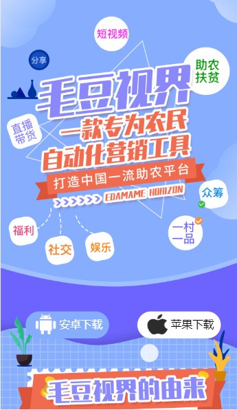 毛豆视界app  v1.1.8图3