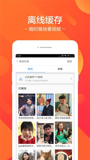 皮皮视频  v7.39.5图3