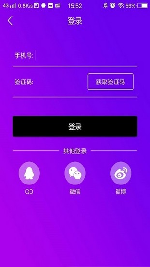 泡泡视频  v1.0.0图1