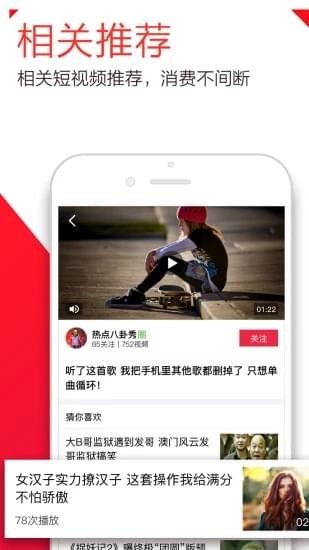 每日视频2024  v1.0.0图1