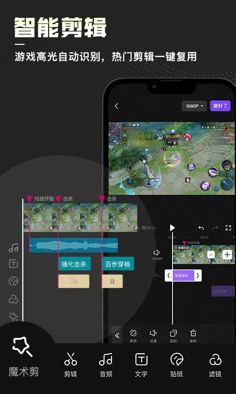 捧塔  v1.1.9.589图1