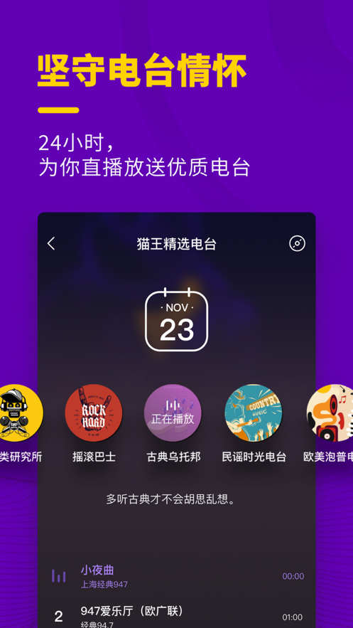 猫王灵感手机版  v1.1图3