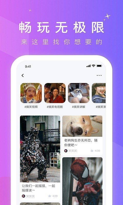 六六短视频免费版  v1.0.1图1