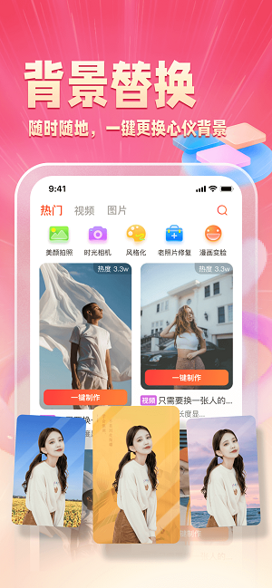 乐映app下载安装  v1.2.1图2