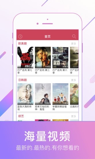 蚂蚁影视app官方下载2023  v8.0.4图1