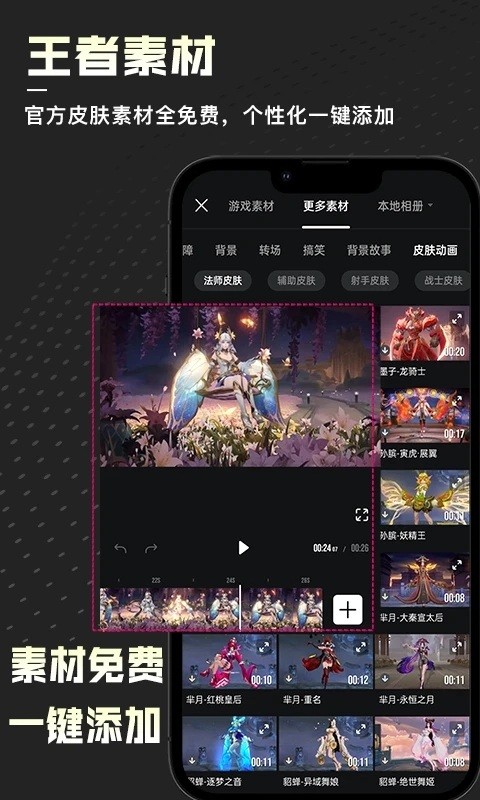 捧塔  v1.1.9.589图2