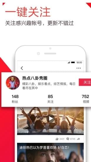 每日视频2023  v1.0.0图2