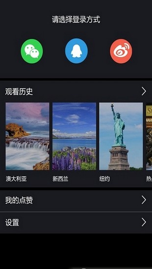 泡泡视频  v1.0.0图4