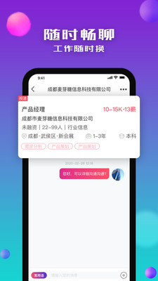 没找2024  v3.4.0图1