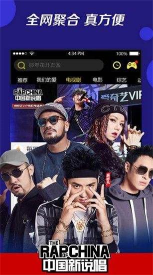 农民影视2000出现  v4.6图1