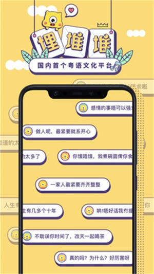 埋堆堆电视版会员  v3.8.0图3