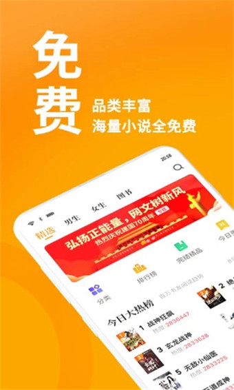 我在末世捡宝箱第八区小说网  v1.0.00图1