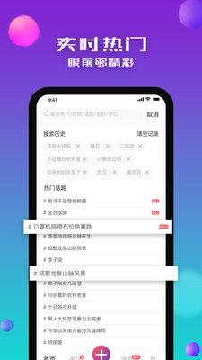 没找2024  v3.4.0图2