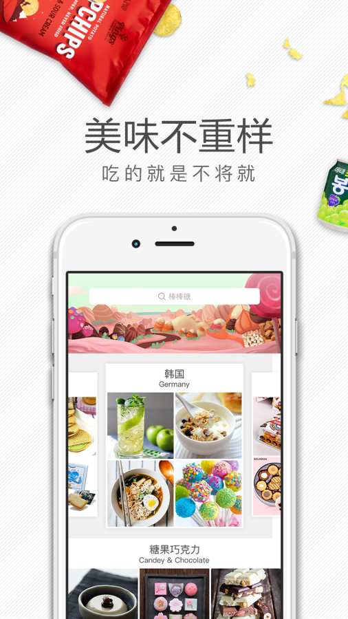 爱上优品  v1.0.0图3