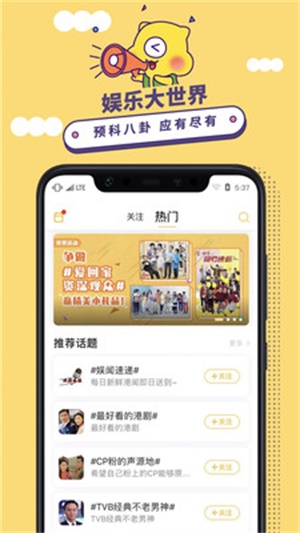 埋堆堆tv版下载  v3.8.0图2