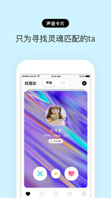 赫兹app下载官方  v3.2.0图4