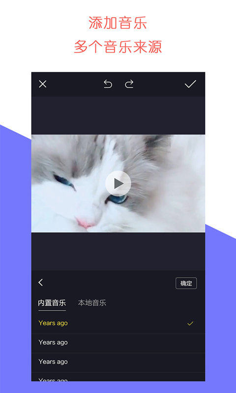 牛播安卓版  v1.1.1图3