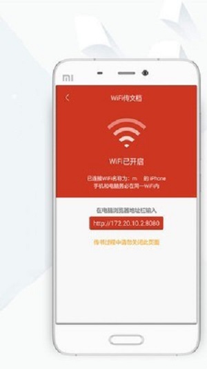 顶点小说app  v8.0.20200408图3