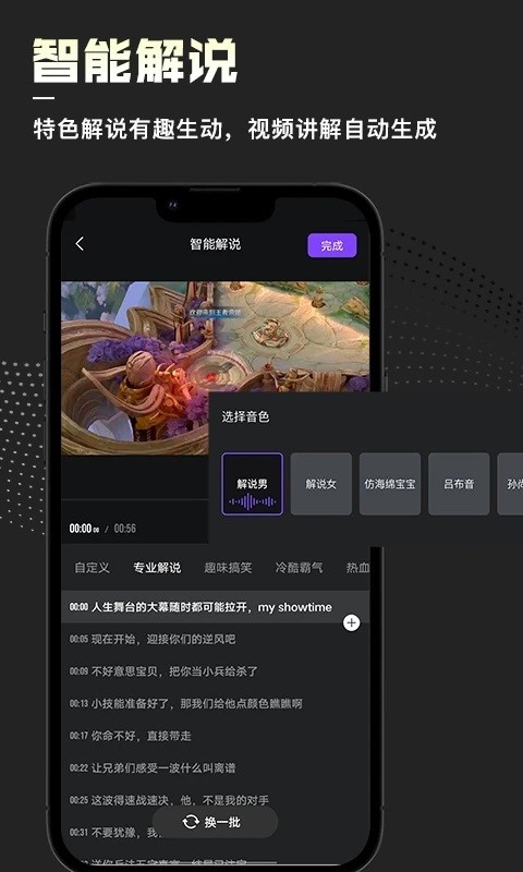 捧塔免费版  v1.1.9.589图3