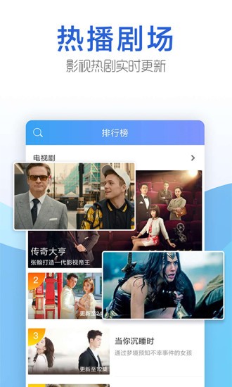 今日影视最新数据源  v1.6.9图5