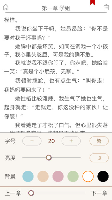 第二书包2024  v1.0.5图1