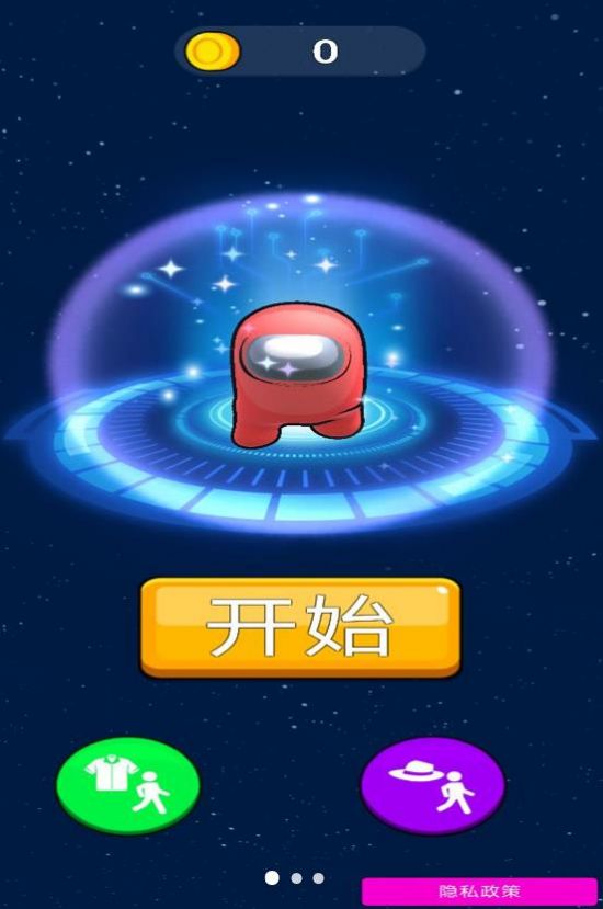 奇葩吃鸡狂欢  v1.4图3