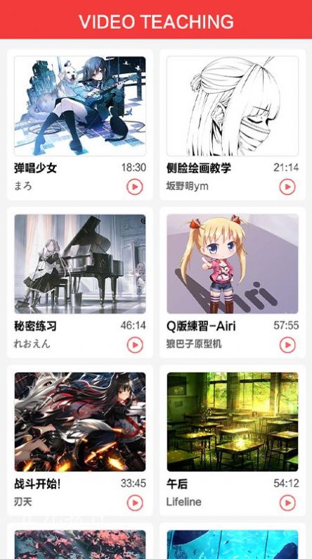 艺画美术  v1.1图2