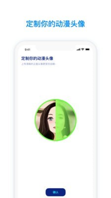 火星app官网下载  v2.3.5图3