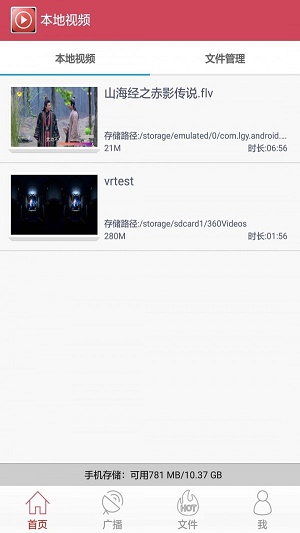 全能视频播放器最新版功能正版下载  v1.5.5图2