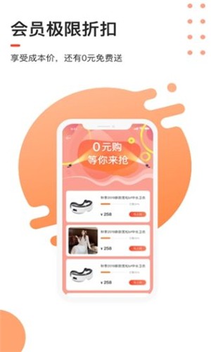 趣市多  v1.0.7图2