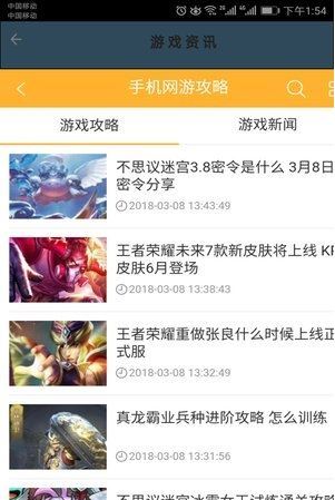 酷米盒子  v1.8.0图2