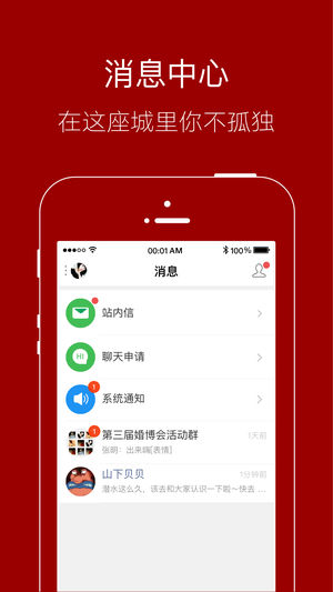 悦西安  v1.2.5图4