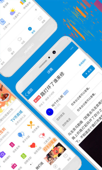 江夏TV  v1.2.7图2