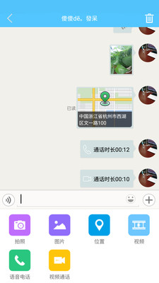 小锤1号  v5.0.2图3