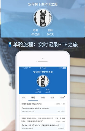 羊驼PTE  v1.0图2