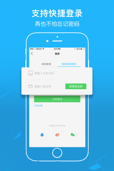 涪陵在线  v3.3.3图4