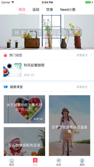 沐熙Need  v2.0.5图2