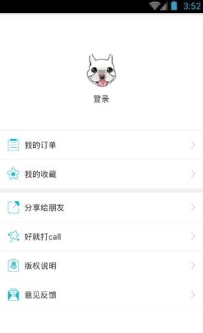 手绘头像大师  v1.1.0图3