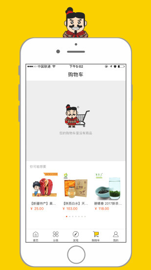 寻秦集  v3.4.9图4