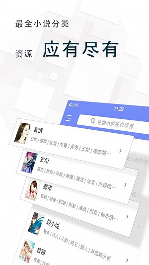 海棠读书2024  v1.0图1