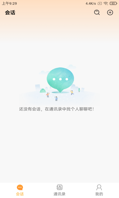 坤米2023  v5.0.0图4