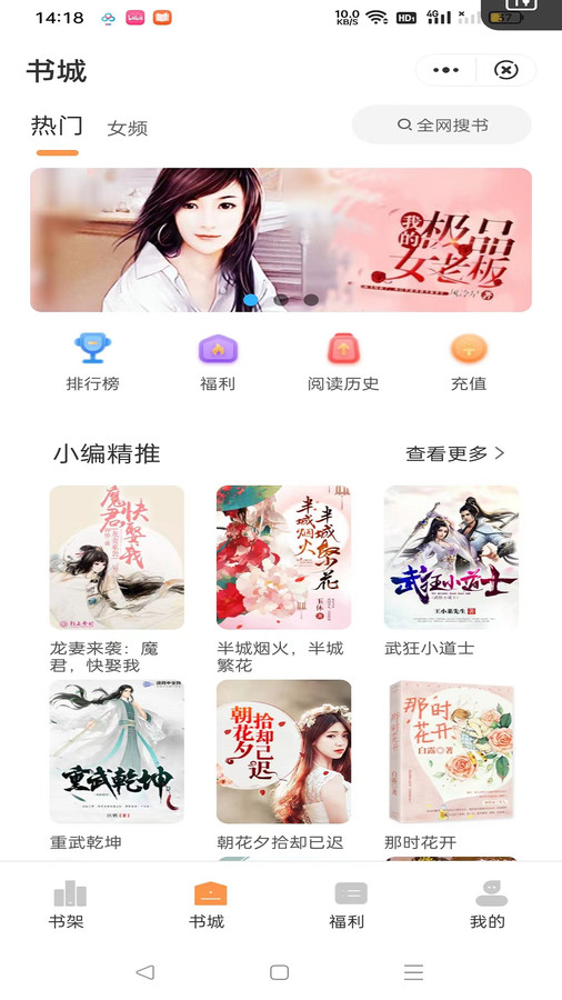 独白小说在线阅读  v1.0.1图1