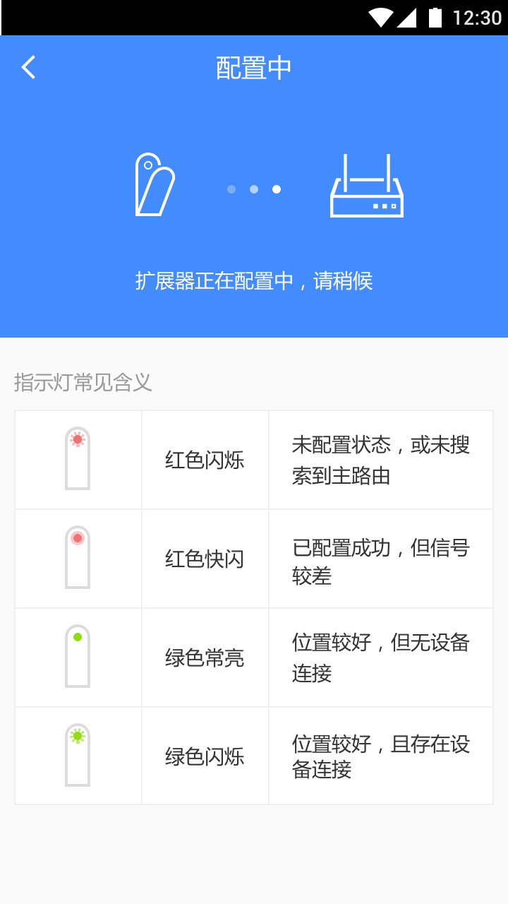 和目云梯  v1.0.7图3