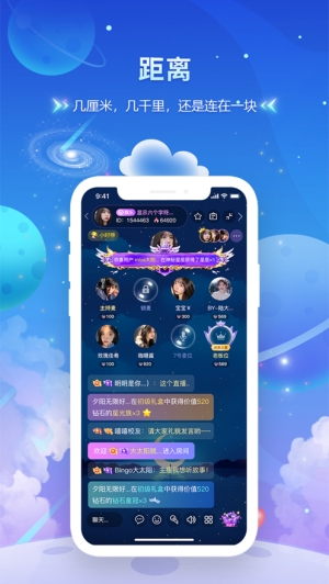 垦垦约玩2024  v2.10.9图2