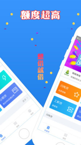 吉祥钱袋安卓版  v1.1图2